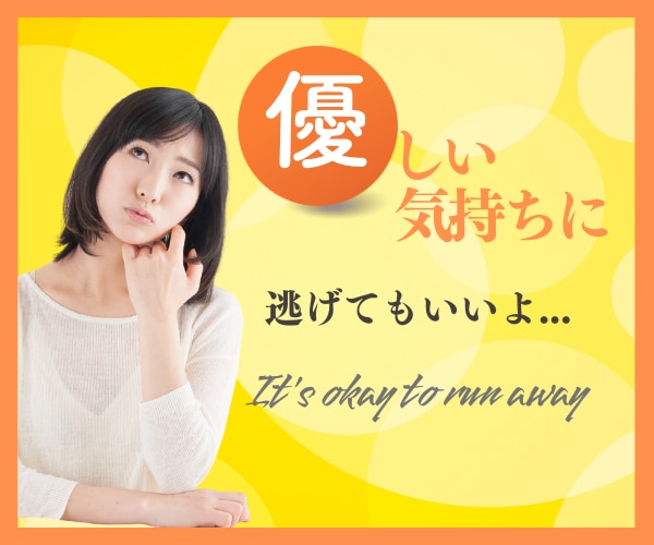 もうムリっ！！あなたの避難場所になります ❤️ほんわか✨心を軽く明るくしたい方へ イメージ1