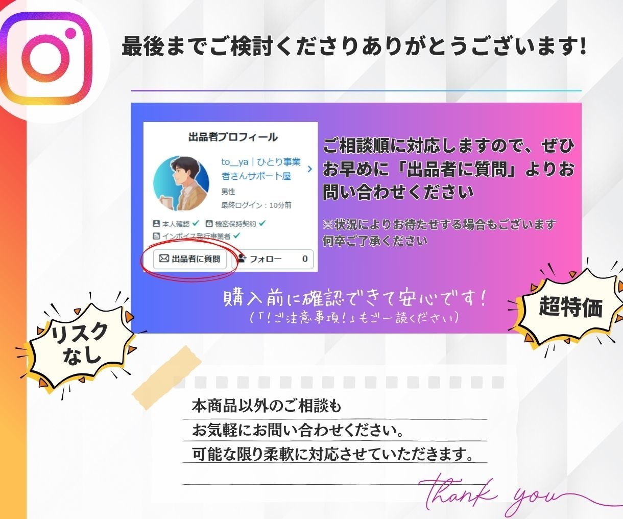 インスタ投稿テンプレ破格の5枚セットで作成します 驚異の1枚500円！あなたの世界観を盛り込みます イメージ8