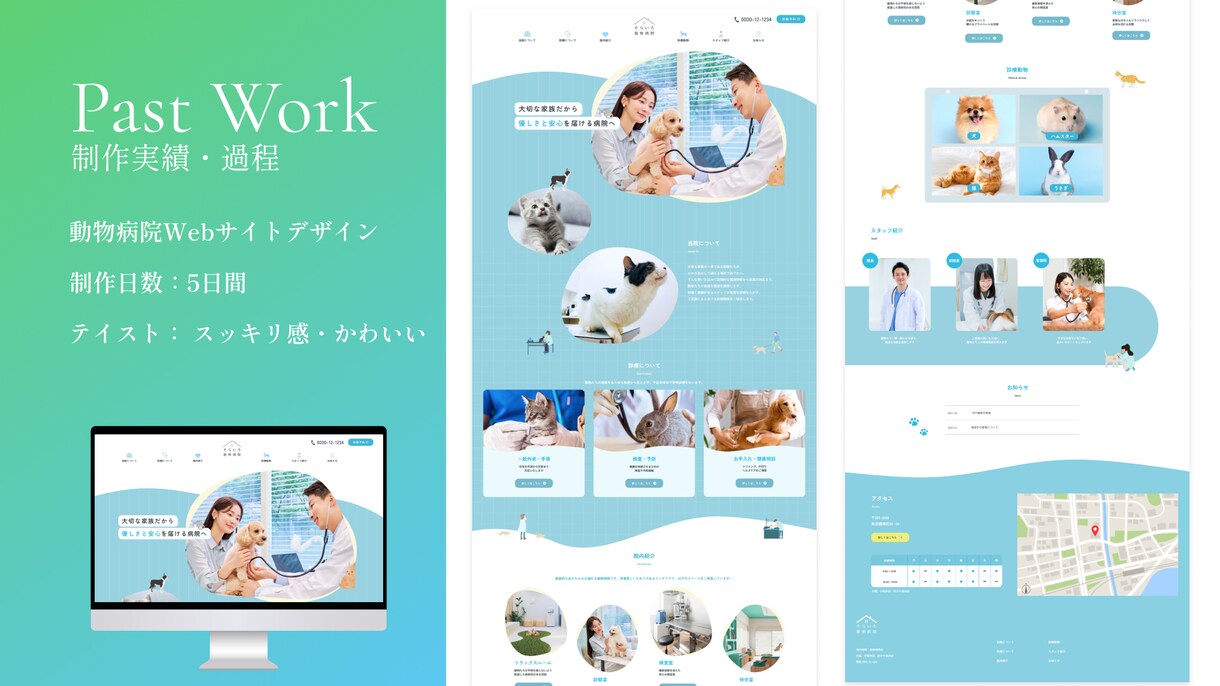 HP作成いたします お客さまにあったHP制作をいたします。 イメージ3