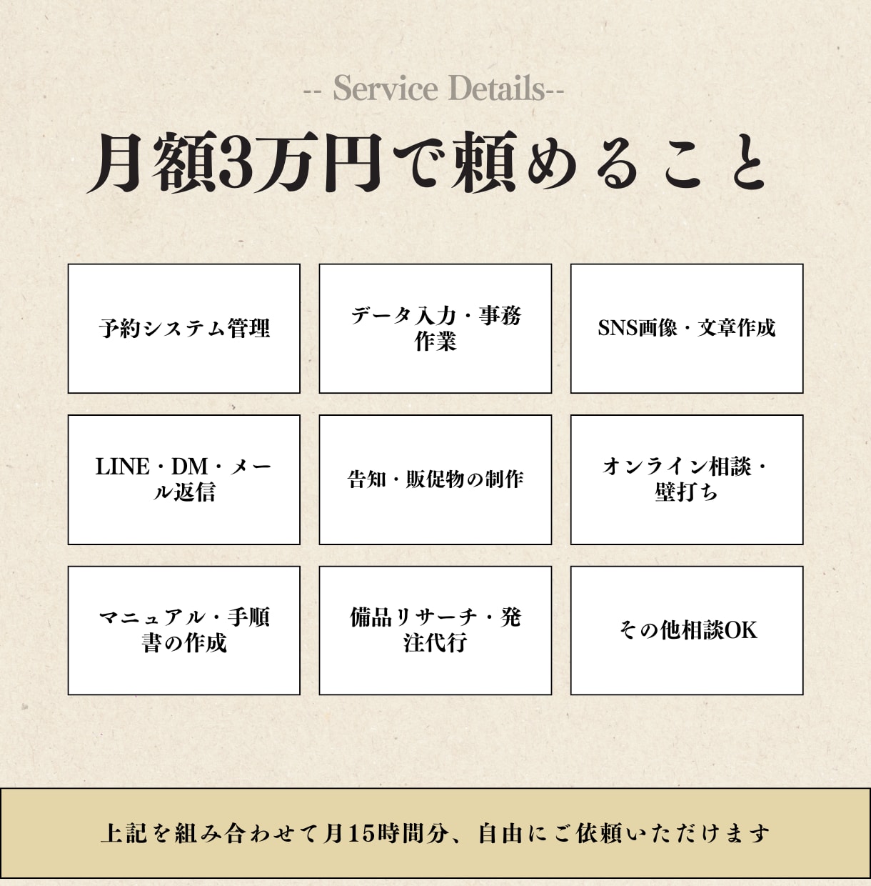 美容ヨガ専門！元オーナーがあなたの右腕になります 現場を熟知した元オーナーが、サロンの事務作業を丸ごと支えます イメージ3