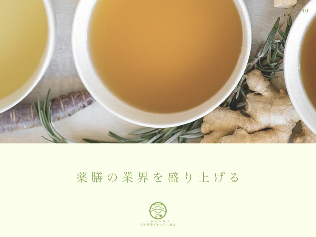 資料作成、何でもやります 資料を誰に頼んだらいいかわからない方！ご相談ください！ イメージ9