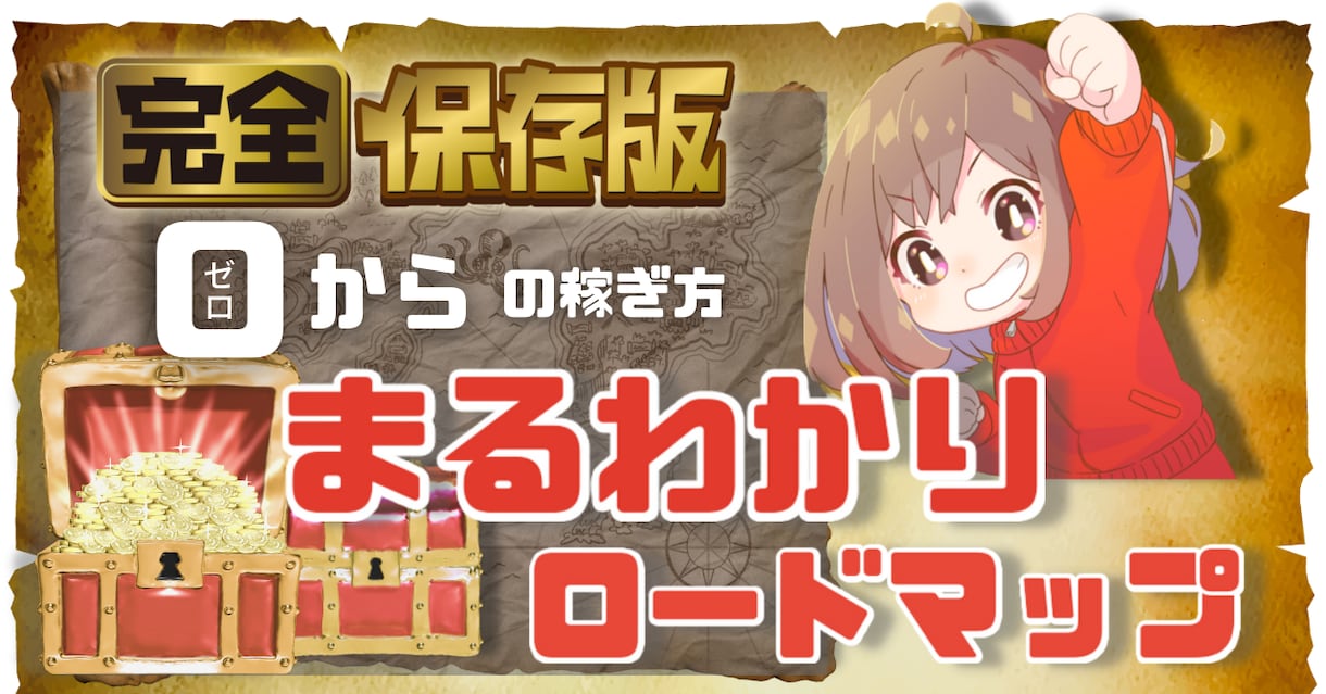 読者に刺さるBrain表紙作ります ギラギラさせすぎないBrain表紙ならお任せください＾＾！ イメージ6