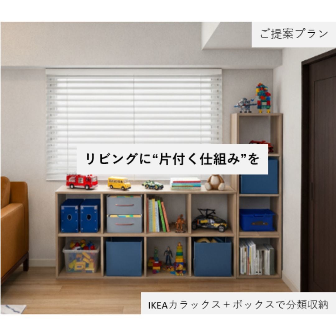 動線から整える北欧インテリアをご提案します 片付けやすく、家族がくつろげる部屋へ｜2ヶ月間サポート付き イメージ8