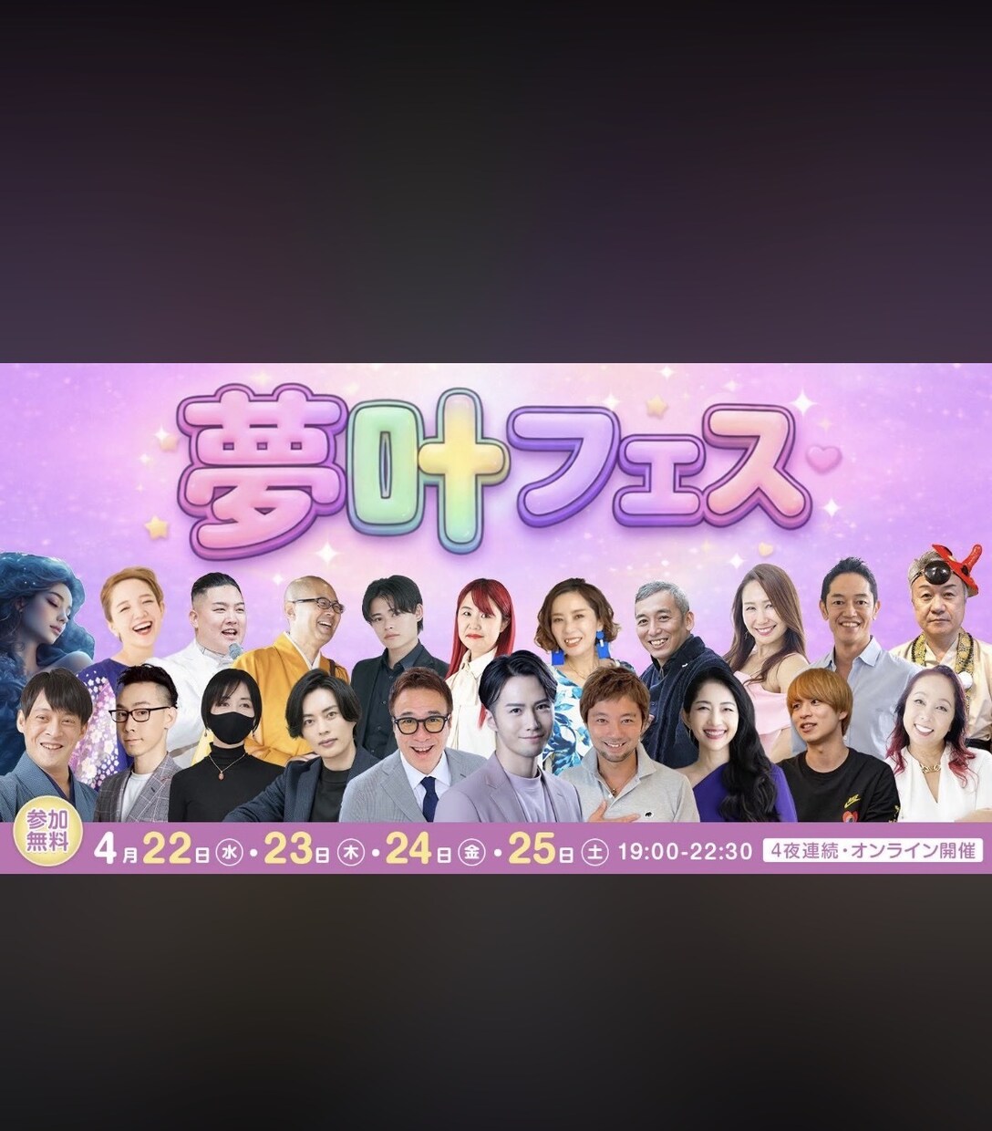 旦那上司友達からの愚痴相談ききます 誰にも言えない本音を出すだけで頭の中は驚くほど整理されます。 イメージ4