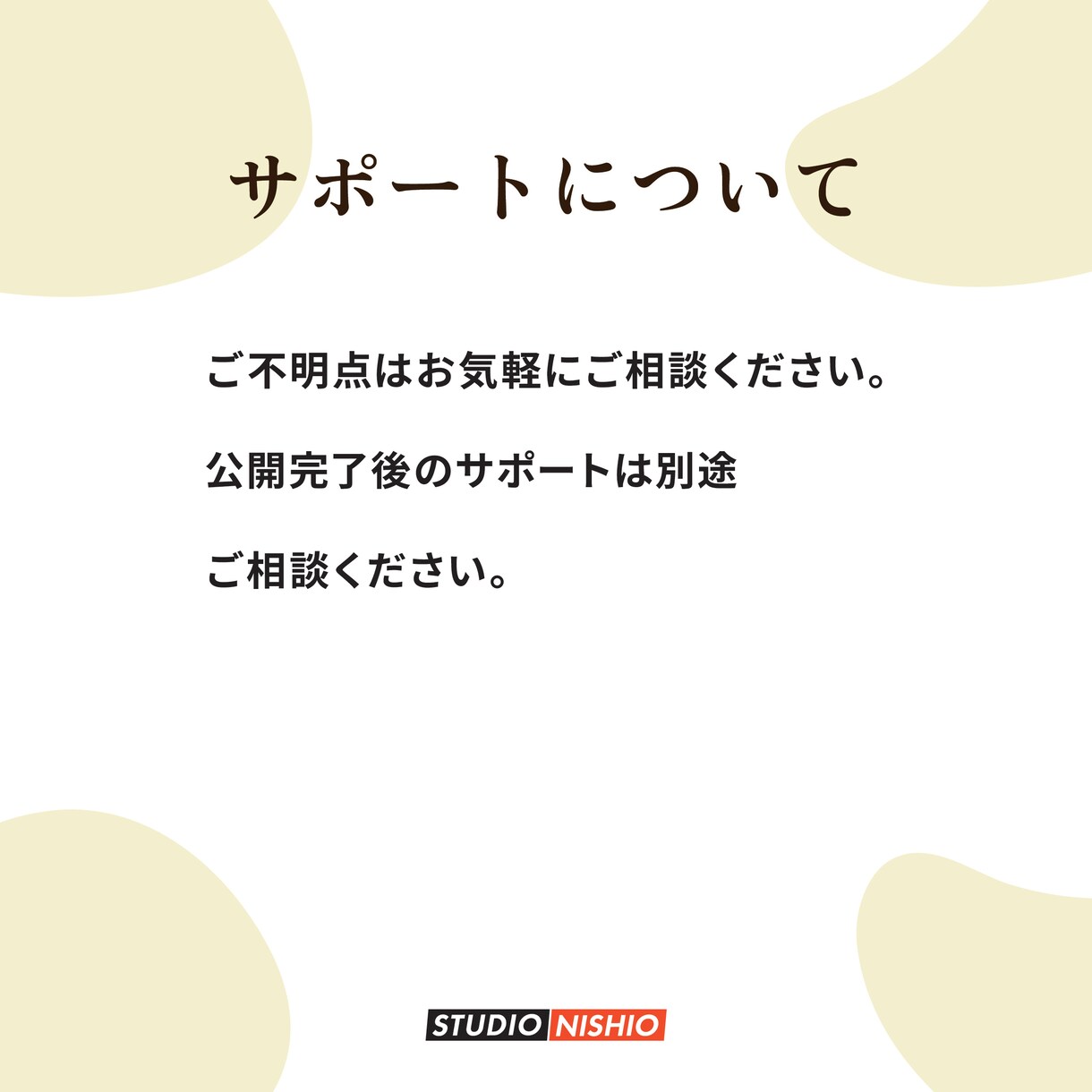 美容室、理容室専門｜予約殺到ホームページ制作します AIやSEOに強くてデザイン完成済み！写真や文章支給でOK！ イメージ7