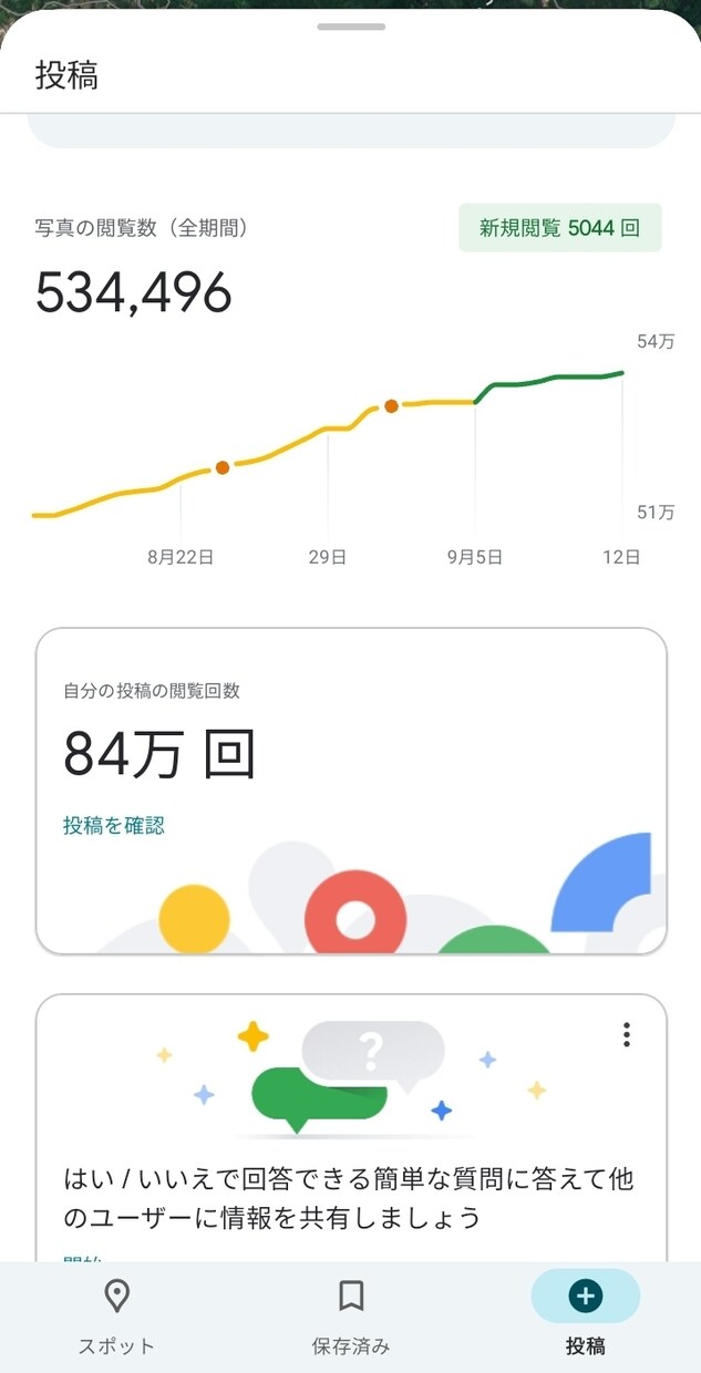 事業計画の策定やブラッシュアップを伴走いたします 実績作りの為の期間の料金ですので、この機会に是非！ イメージ2