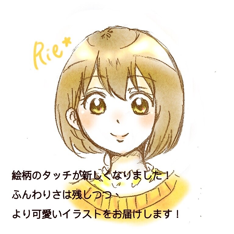 ブログ・SNS用のゆるふわ手描きイラスト描きます 最短即日！安くてかわいいアイコンが欲しい方にオススメ！ イメージ4