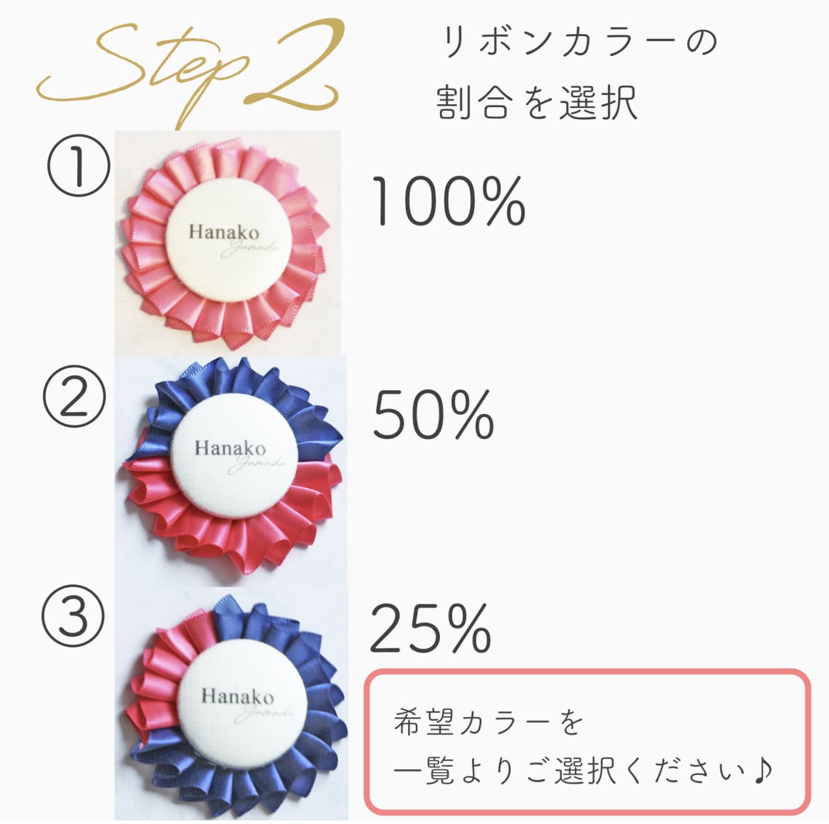 カスタマイズ⭐︎シンプルロゼットを作成します お名前以外のフルオーダーも可能！ イメージ4