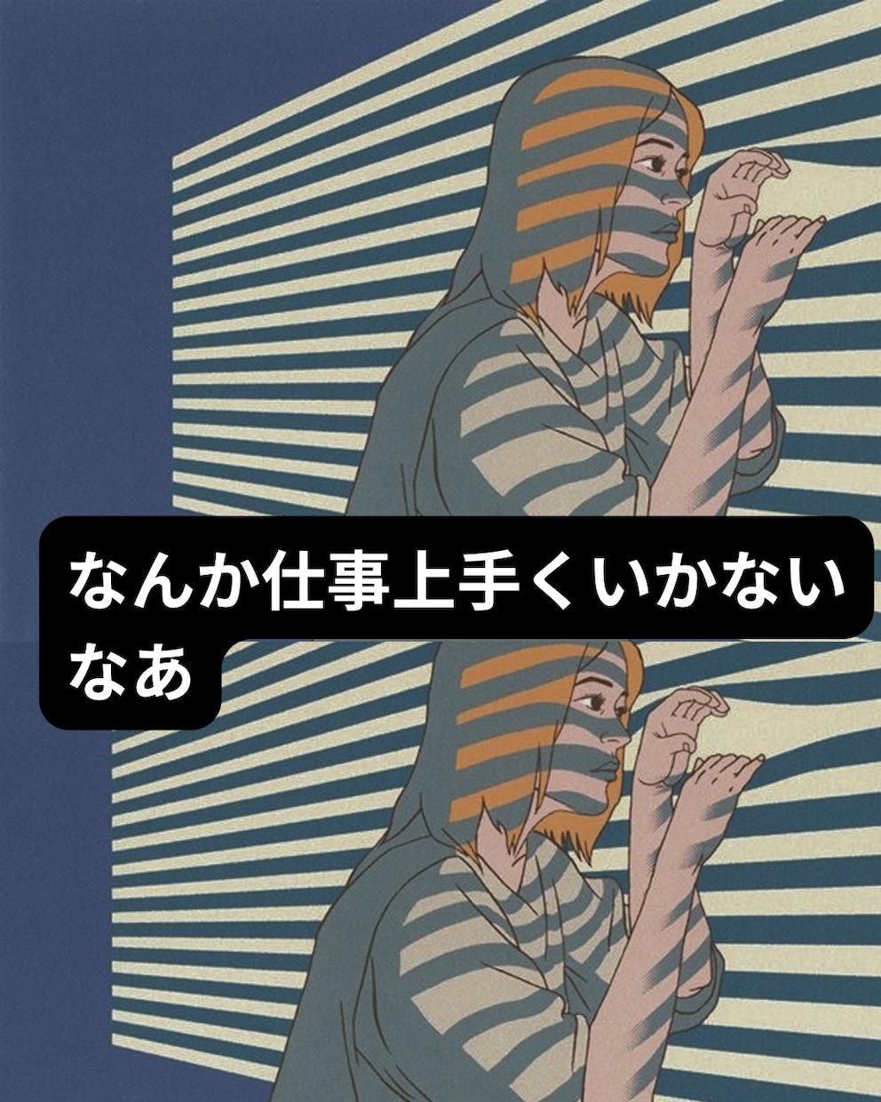 赤の他人ならなんでもあり！愚痴ききます 軽度のADHDと診断されるもなんか社会人やっているヤマです イメージ1