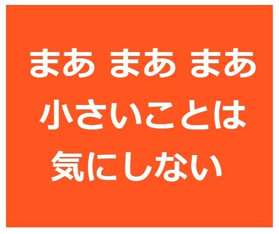 質疑応答による「幸せ」についてのアドバイスします 自分には価値が「ある」か？「ない」か？決めるのは「自分」 イメージ7