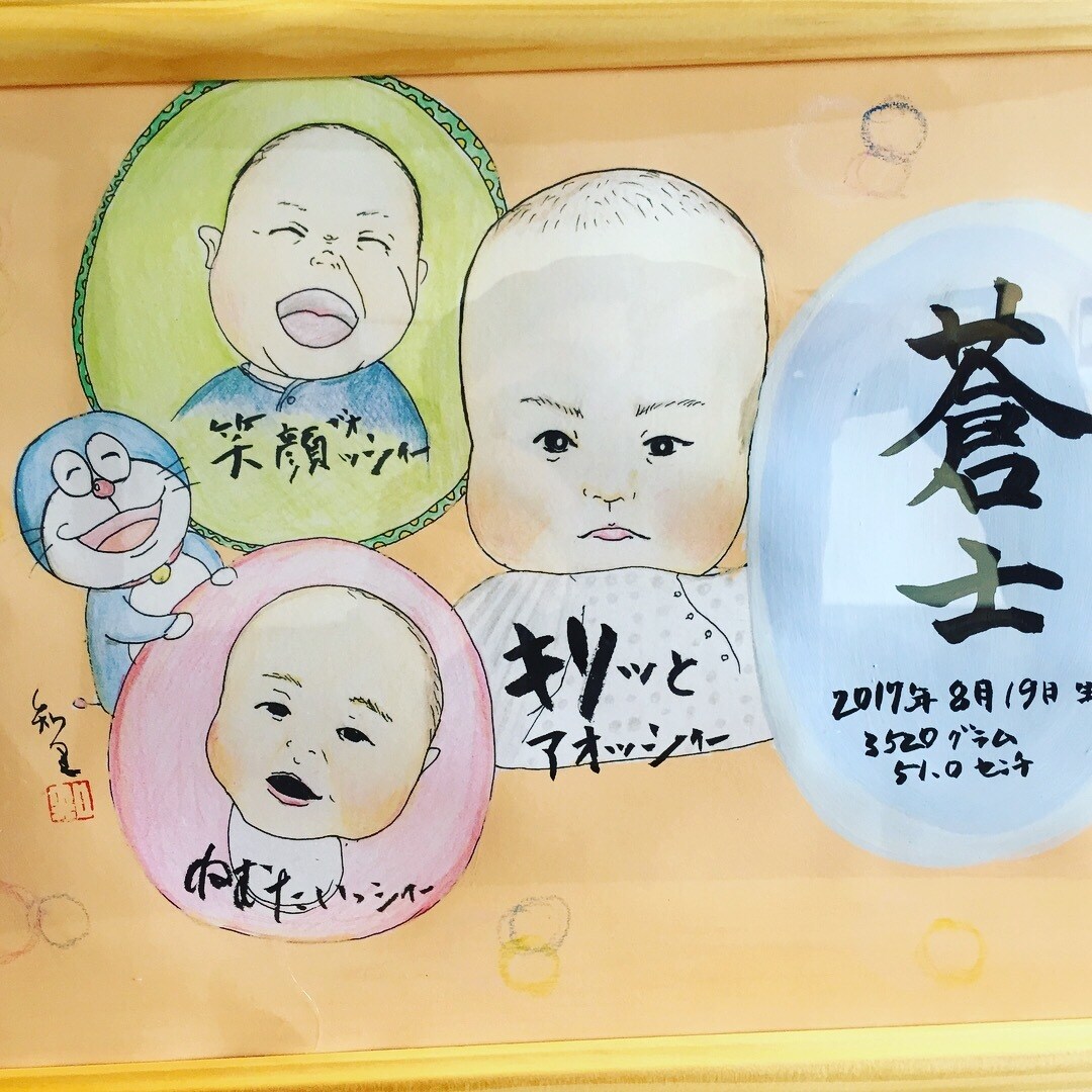 筆文字、デザイン文字、似顔絵かきます かっこいい！かわいい♬幅広く対応！ イメージ9