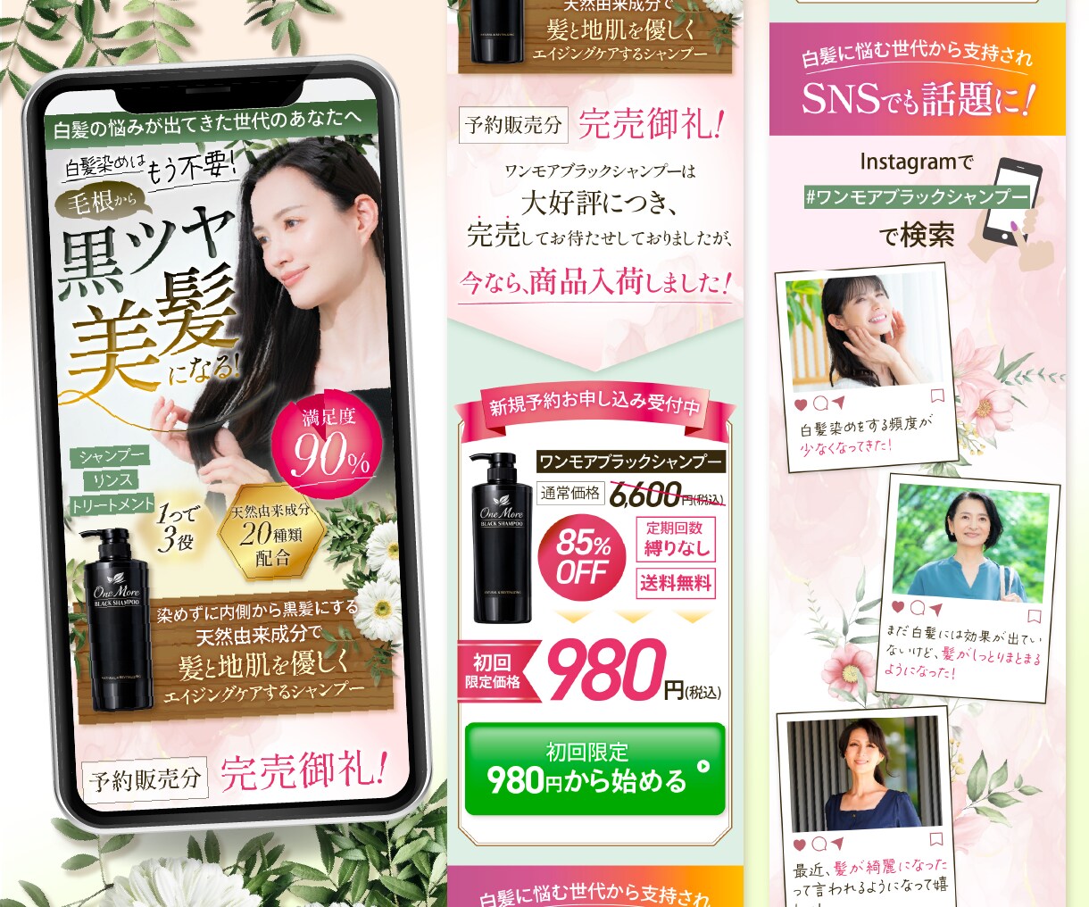 世界観×セールス設計で伝わるLPをデザインします 文章と素材を送るだけ！公開できるLPをまるっと制作します イメージ4