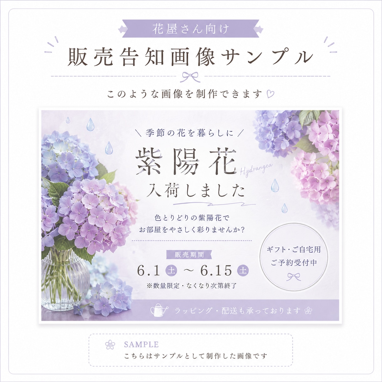 投稿画像作ります 3枚1000円！丁寧に作成します！ イメージ5