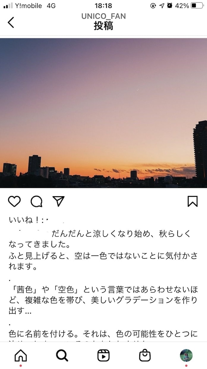 プロのライターがあなたの撮った写真に言葉を添えます Instagramや写真に雰囲気のあるキャプション・コピーを イメージ4