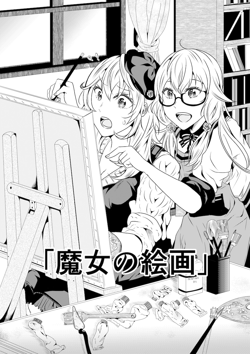 あなたの物語や考えを漫画にします あなたにしか作れない物語を一緒に漫画にしませんか？ イメージ3