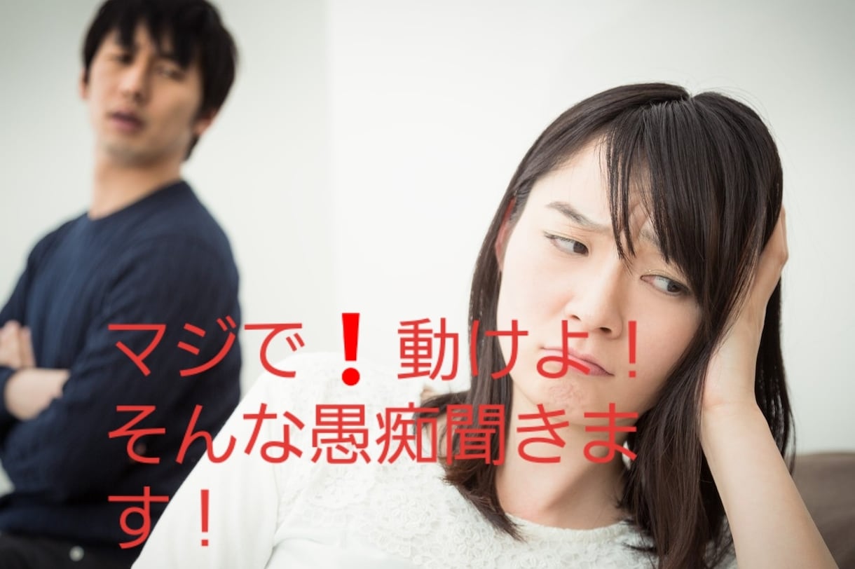 育児中のママのお悩み聞きます 育児や旦那の愚痴‼一緒に話しませんか？ イメージ1