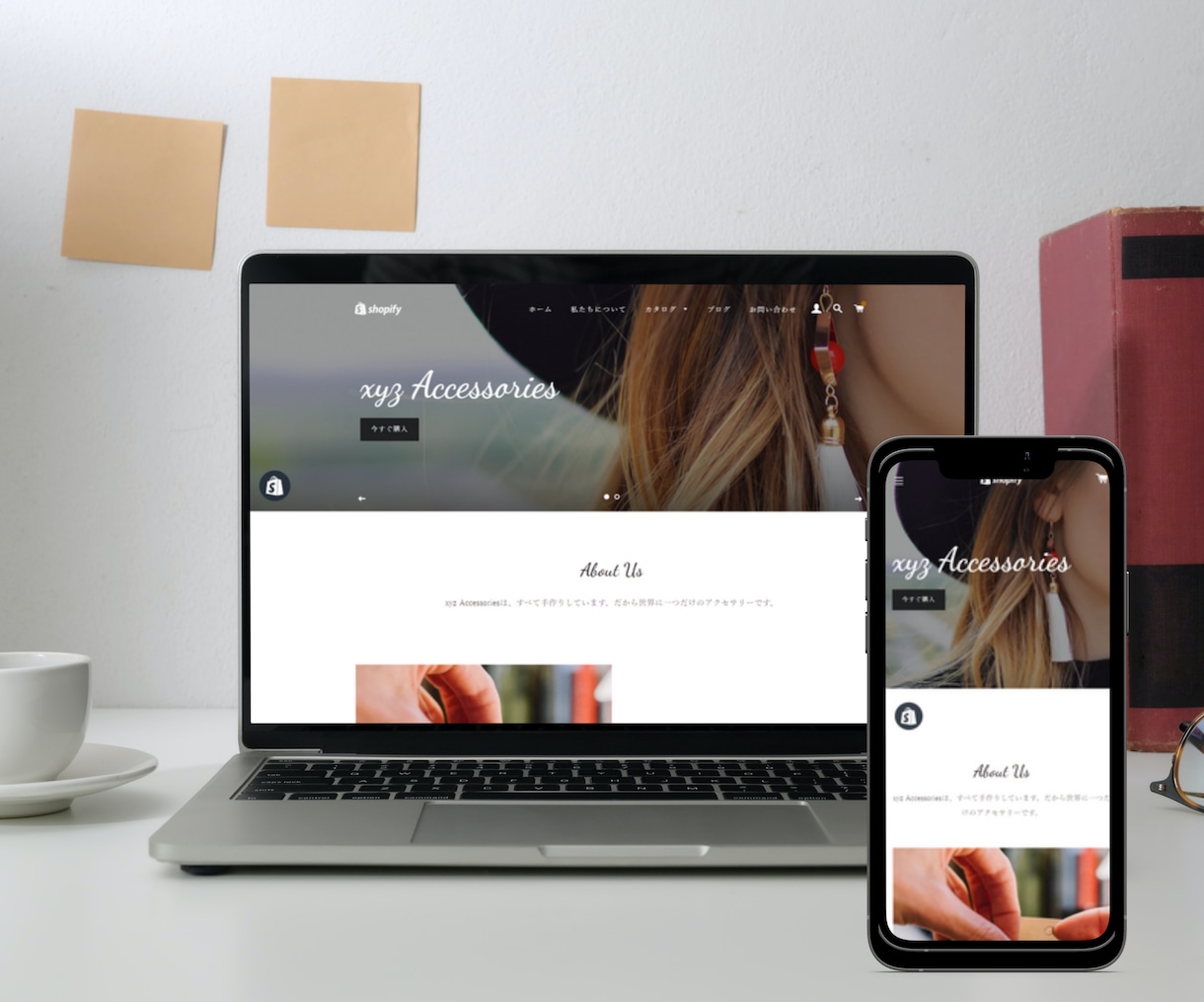 ShopifyでECサイト構築します 【納品後サポート付き】ECサイト立ち上げのお手伝い イメージ2