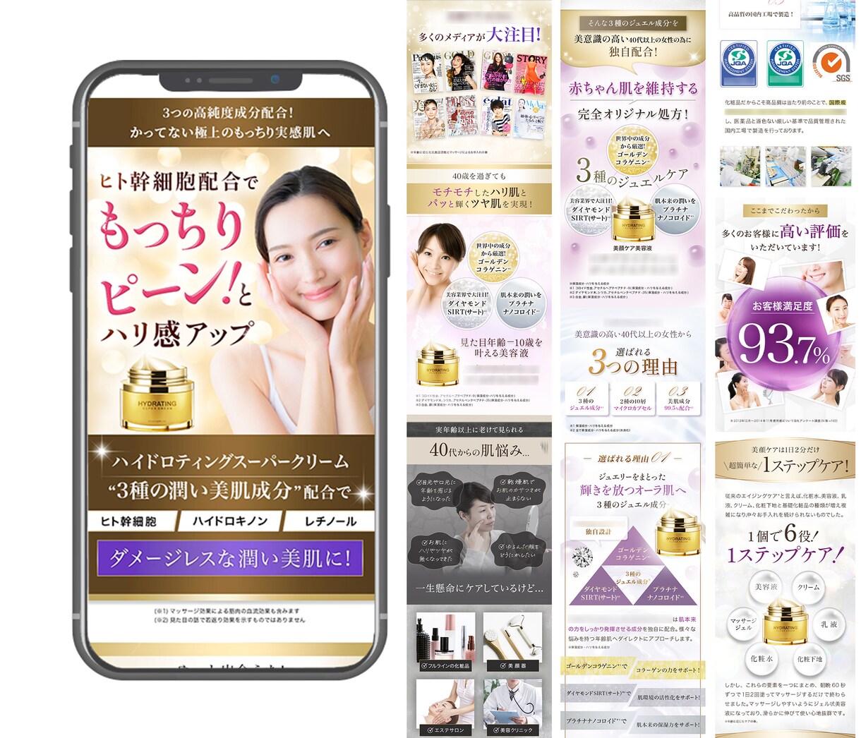 LPのヘッダー画像ファーストビュー画像を作ります （マーケ会社でLP作るプロのデザイナーがヘッダー画像を作成） イメージ5