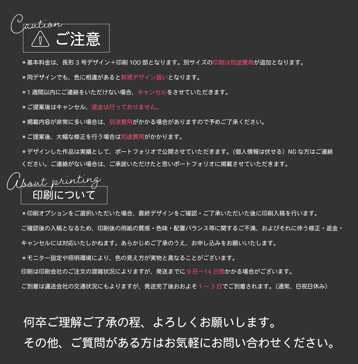 長形３号封筒デザインと印刷×１００枚 直送します おしゃれでかわいい封筒でブランディング☆ イメージ4
