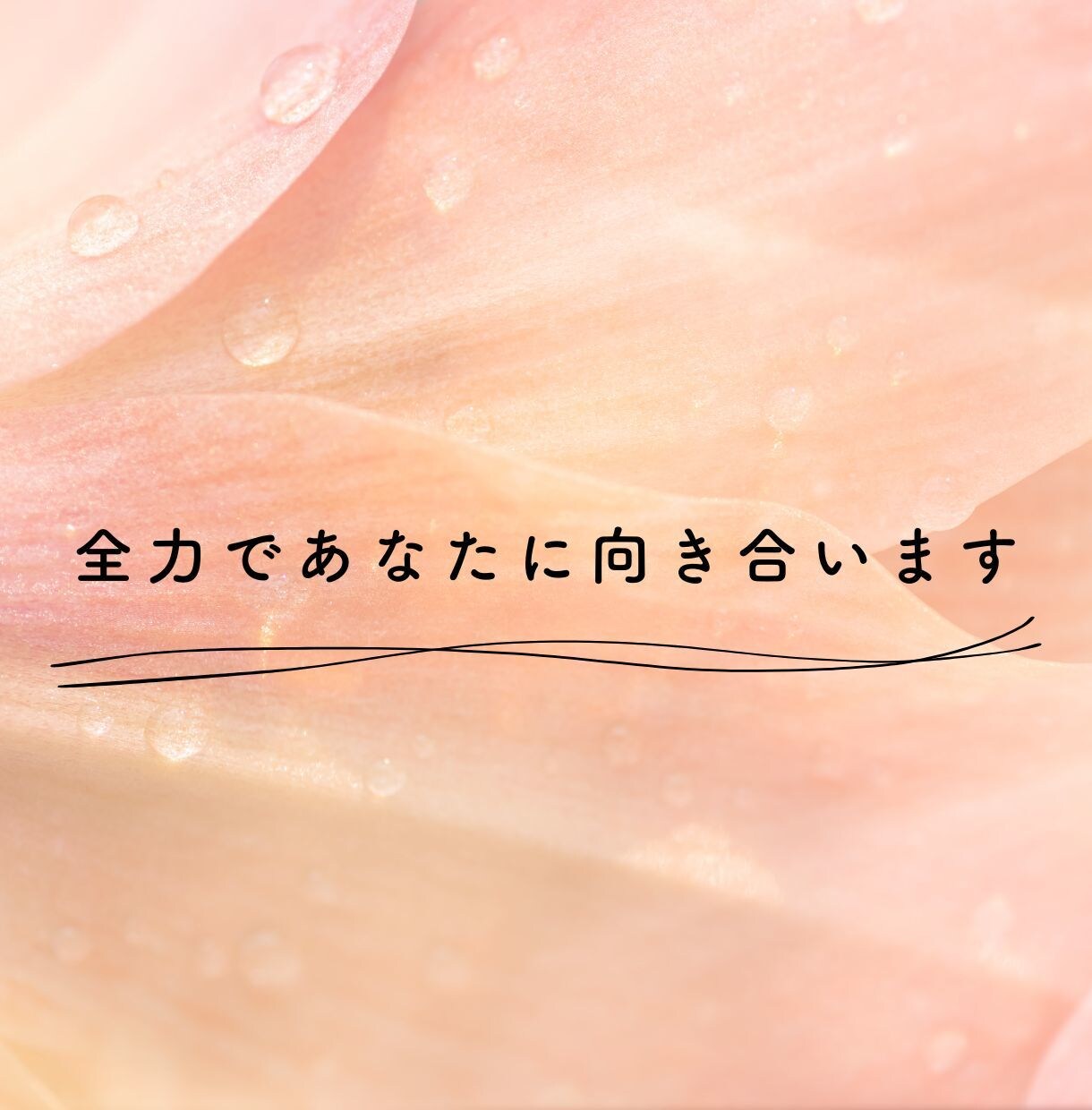 周りに言えない恋愛や婚活の悩みを支援します 1分からOK！マッチングアプリ／婚活／結婚／片思い／復縁 イメージ5