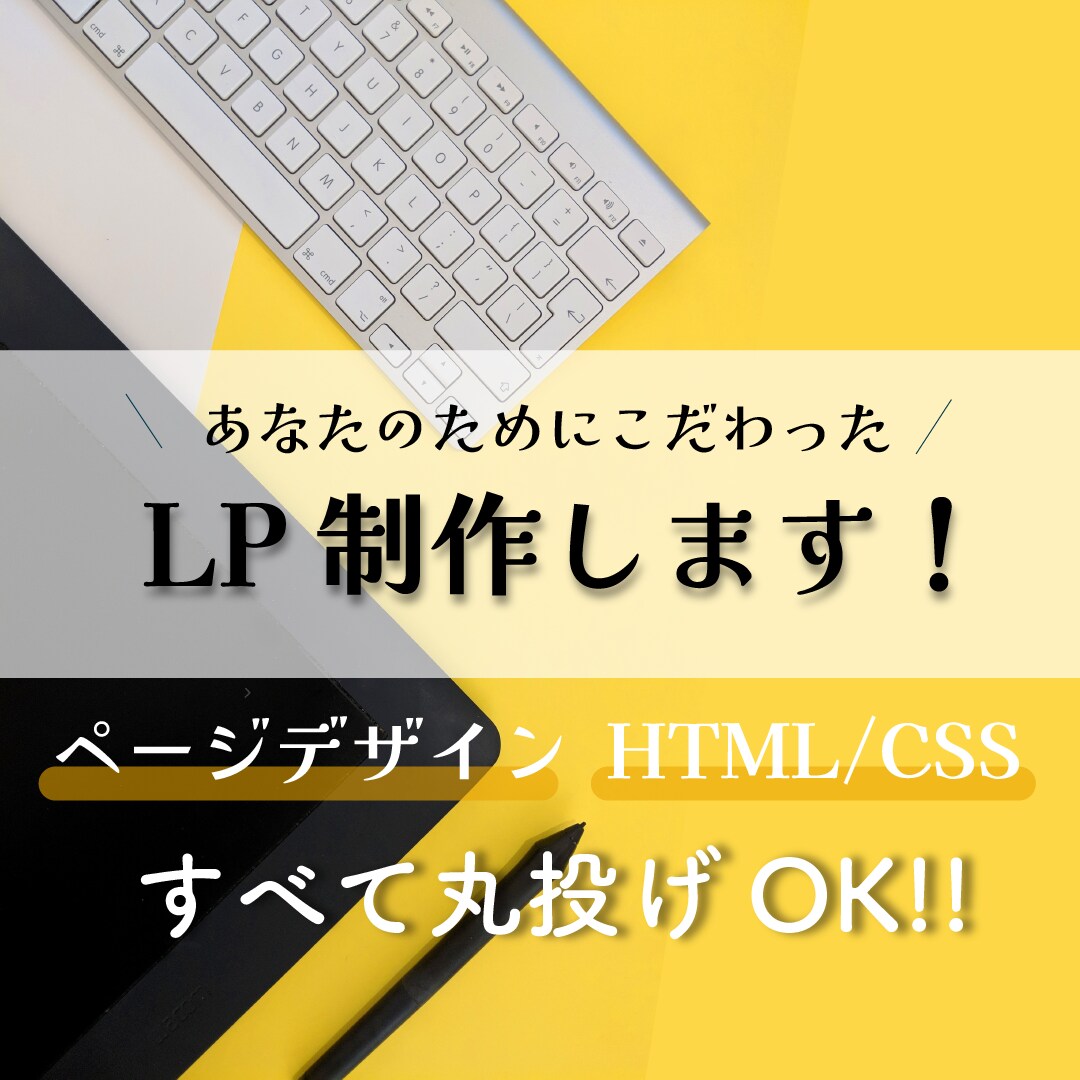 バナー・サムネイル作成します あなたに必要なデザインをとことん考えます！！ イメージ4