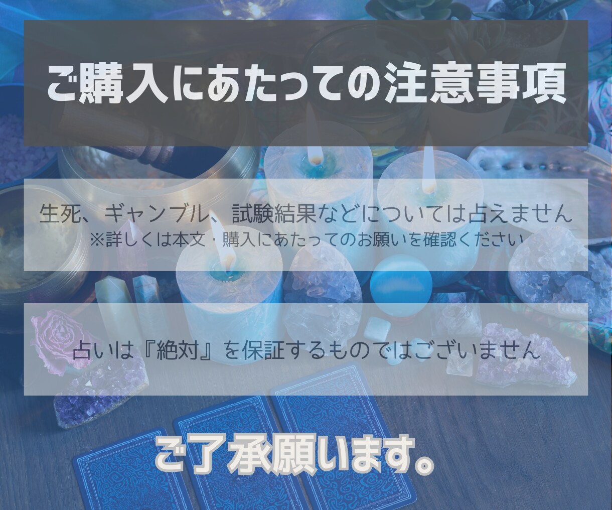 お仕事占い☆がんばるあなたのお悩み、解決します 天職｜適職｜転職｜人間関係｜バイト｜就活｜ヒント イメージ3
