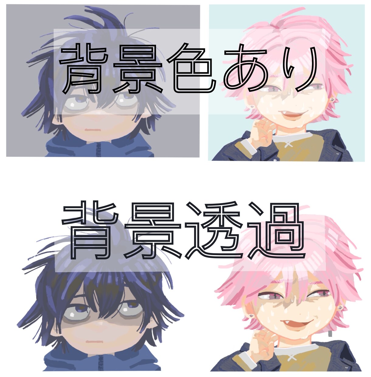 柔らかいタッチのアイコン制作いたします ゆるくて柔らかいデフォルメキャラ描きます！ イメージ2
