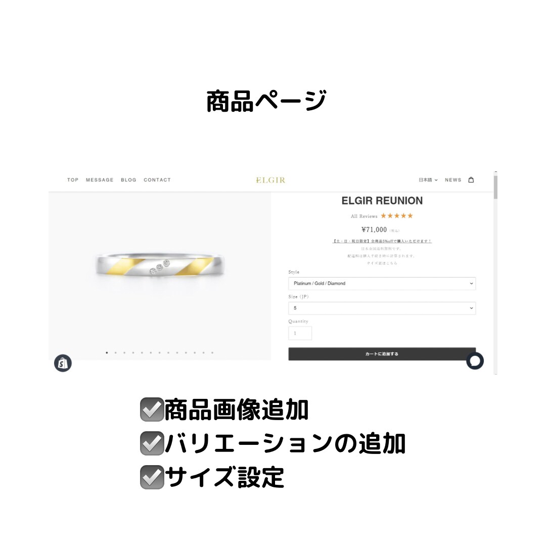 shopifyでオリジナルのECサイトを作成します Shopify公式テーマでオリジナルサイトを構築します！ イメージ4