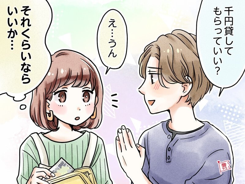 本気でヒモになりたい方教えます 都内出身ヒモ歴3年の23歳が教えるヒモへの道 イメージ1