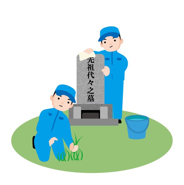お墓参り、お掃除いたします なかなかお墓参りが出来ない方私にお墓のお掃除させて下さい イメージ1