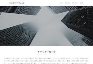 WordPress でサイト作成いたします 既存テンプレ使って、素早く、安価に！ イメージ2