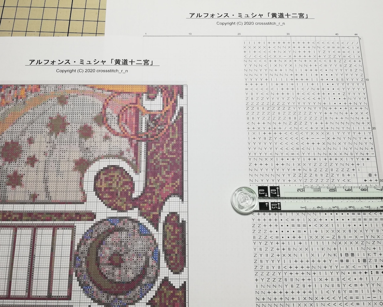 写真やイラストからクロスステッチ図案つくります 見積もり無料!お試し制作可能です。お気軽に利用してください。 イメージ7