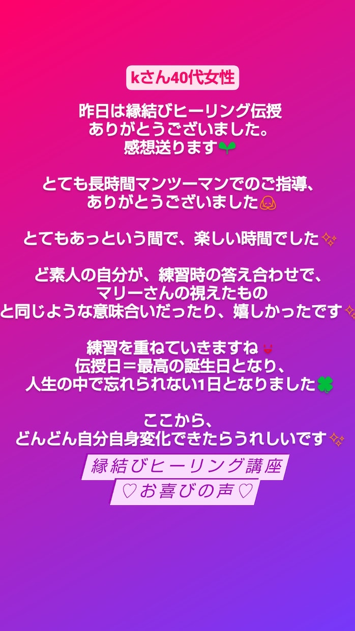 7チャクラ・オーラリーディング&ヒーリング講座ます 初心者の方でもヒーリングできるように教えします◆松果体活性 イメージ8