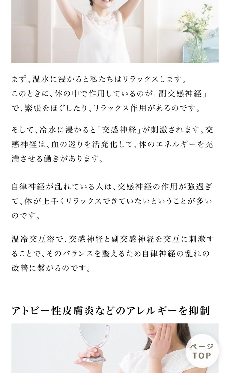SEO・1文字2円〜高品質なブログを代筆します ダイエットや健康、美容系、1,500文字を1記事から作成！ イメージ6