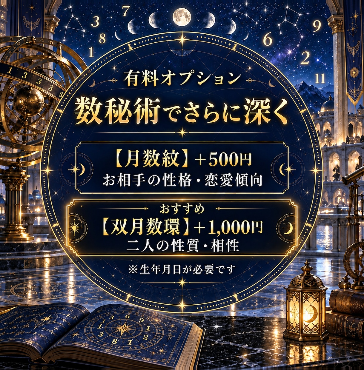 なぜこの恋は進まない？お相手の気持ちを読み解きます 優しい・返信はくる・でも進展しない…その気持ちと理由を視ます イメージ6