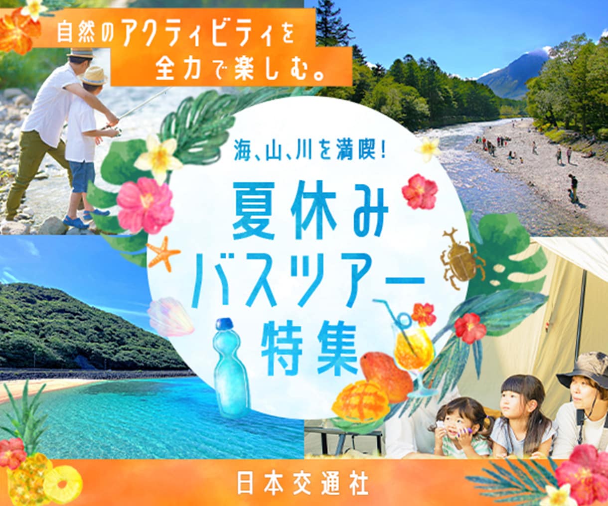 一目で伝わる「なんかいい。」バナーを制作します “なんか”は、心を動かす感動の種！事業の魅力をバナーにします イメージ5