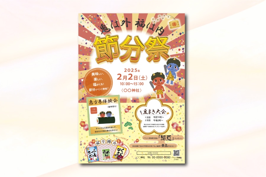 子育て世代向けイベントチラシ制作します 思わず「行きたい！」を引き出します イメージ4