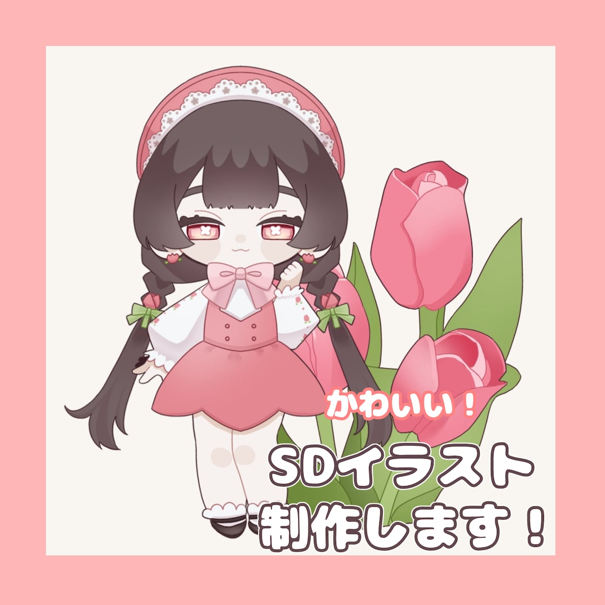 可愛いSDキャラクターイラスト制作します キャラクターデザインもおまかせください！ イメージ1