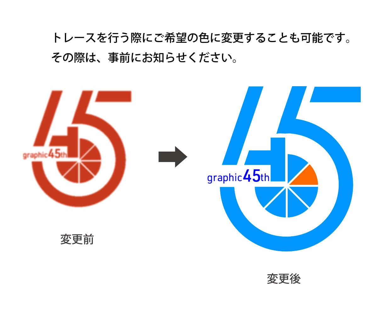 ロゴ・イラストを正確＆高品質にAIデータ化します 印刷・看板・SNSに使える AIデータ をお渡しします イメージ4