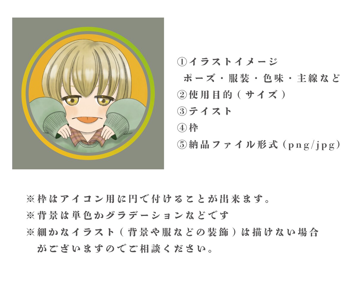 水彩風のオリジナルイラスト作製します ヘッダー、待ち受けにも！優しい色合いが飽きずに使える！ イメージ4