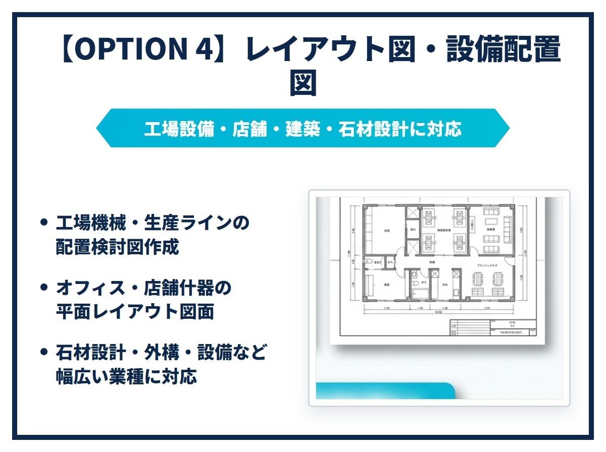 3Dモデル・CAD図面作成・３DP出力致します 機械部品から各種レイアウト図まで幅広く対応 イメージ4