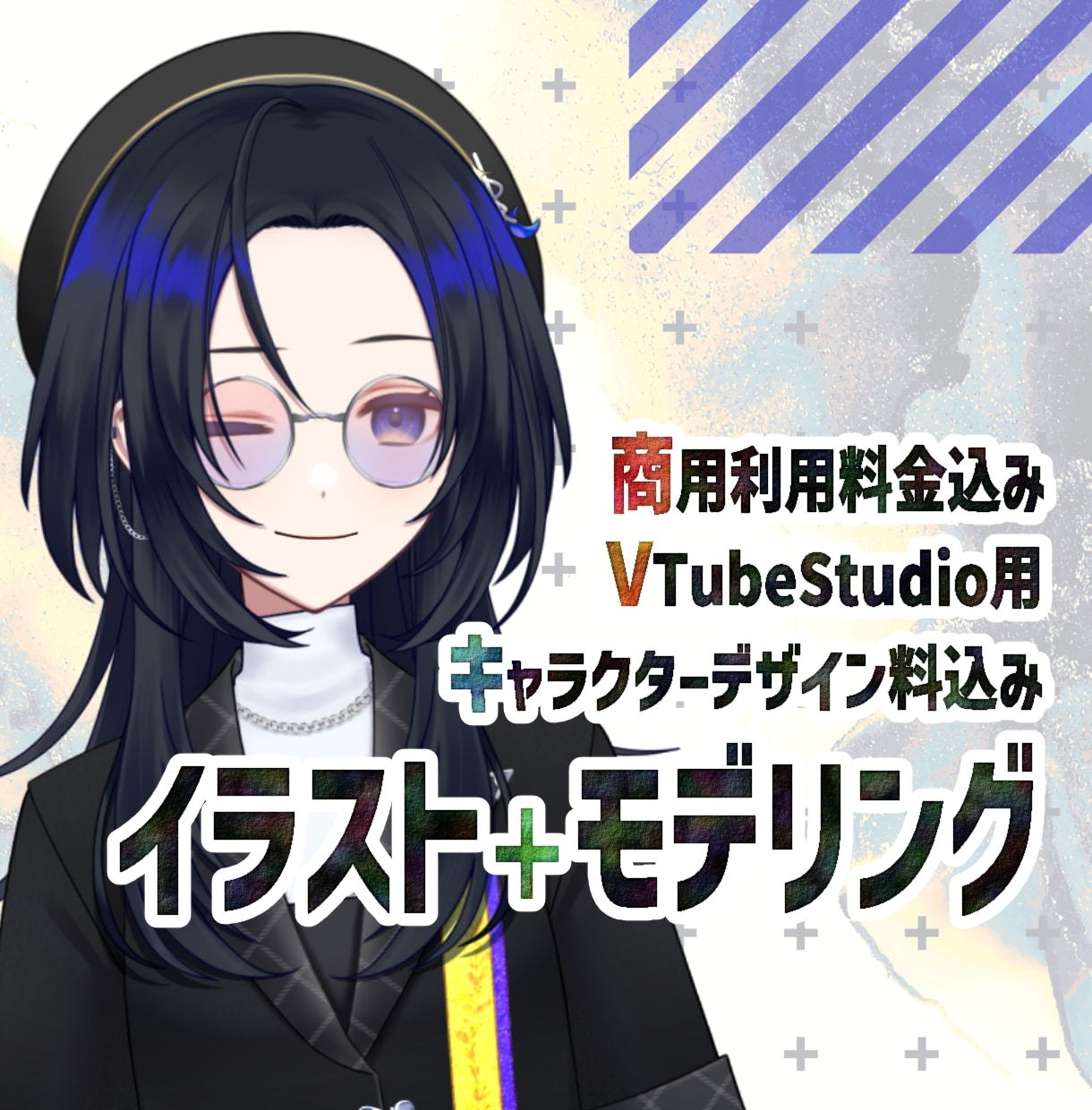 トラッキングだけでも表情豊かなモデルを制作します イラスト〜モデリングまで全てお手伝いいたします イメージ1
