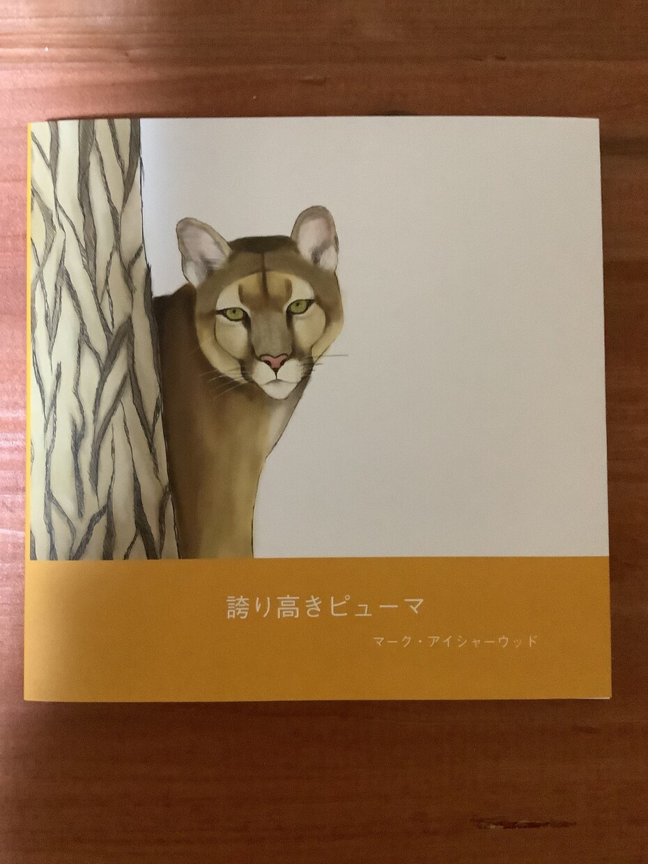 絵本の製作依頼を承ります 世界に一つしかないあなただけの絵本 イメージ2