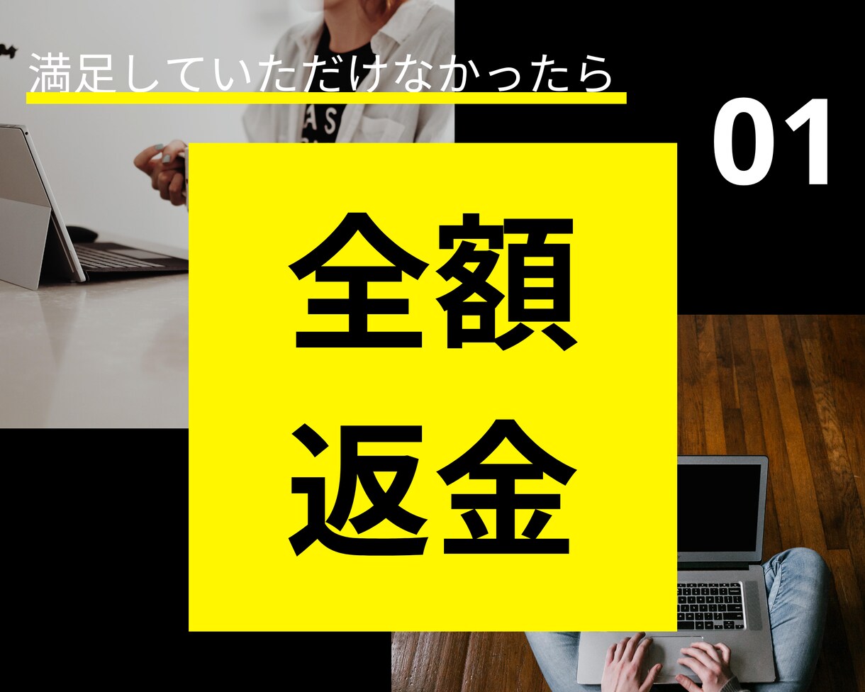 無料ツールで格安ホームページを作ります 「ホームページをもっと身近に」 イメージ2