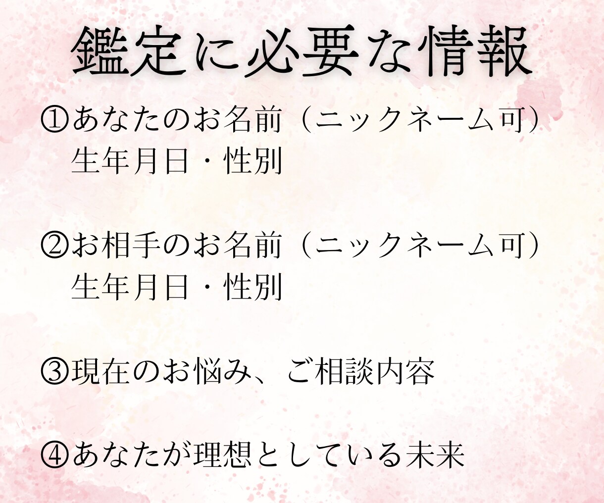 本気の人限定！復縁の悩みをタロットで占います タロット×潜在意識で復縁を引き寄せます。 イメージ8