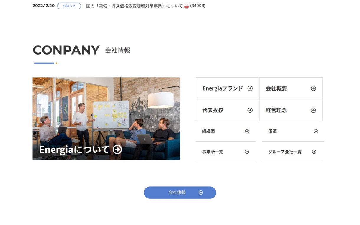 安心充実サポート完全オリジナルHPを制作いたします コンテンツの企画段階から納期後の管理や更新をサポート！ イメージ9