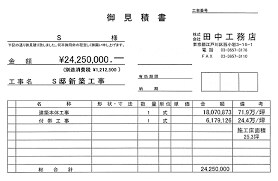 戸建住宅メーカーで新築検討中の方ご相談承ります 時間が無い人に代わって資料等チェッーーク! イメージ7