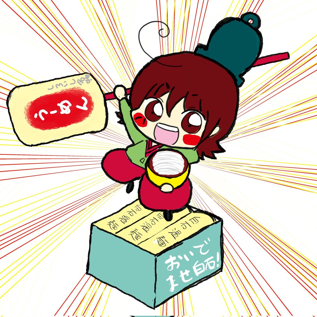 宮城県白石市のPRしてます！可愛いイラスト描きます 可愛いオリジナルキャラクターと二次創作描きます！ イメージ5