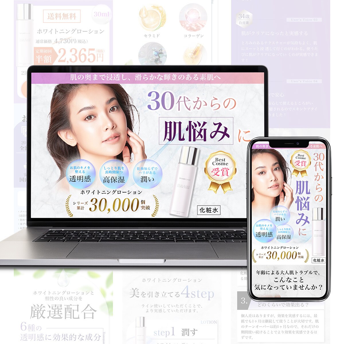 先着5名！低価格でランディングページ制作いたします 集客UP、売上UPする魅力的なデザインを！ イメージ6