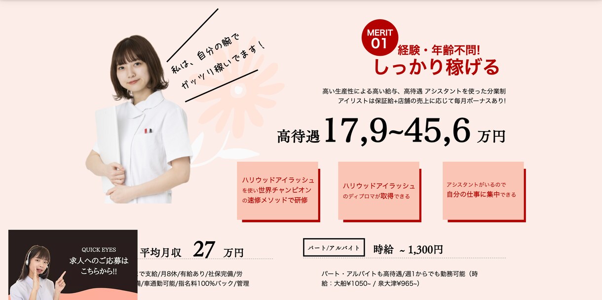 スピード納品！ Wixを使ってHPを制作します スピード！SEO対策！アフターフォロー！を徹底して行います！ イメージ3